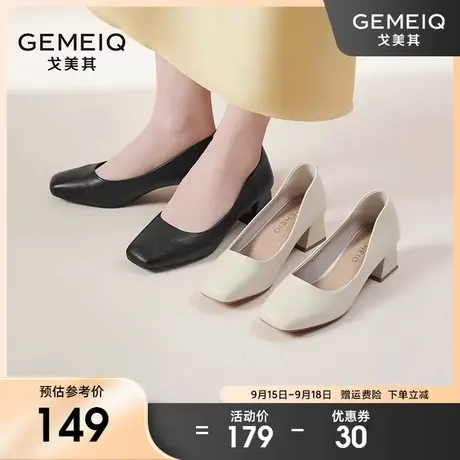 戈美其通勤乐福鞋女2023春季新款妈妈鞋商场同款粗跟浅口单鞋女图片