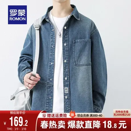罗蒙男士时尚潮流牛仔外套2024春秋中青年简约百搭休闲短款上衣男商品大图