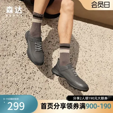 森达奥莱运动健步鞋男2023秋季新款舒适行走休闲鞋1JC01CM3商品大图