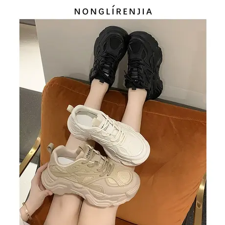 B弄里人佳大码女鞋41-43单鞋运动风厚底老爹鞋小白鞋40 42宽胖脚图片