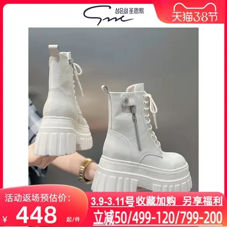 2024早春新款马丁靴 超高跟牛皮休闲短靴女百搭保暖厚底骑士靴8cm图片