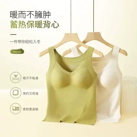 德绒保暖打底背心发热秋冬天带胸垫免穿内衣舒适亲肤无痕蓄热女士商品大图