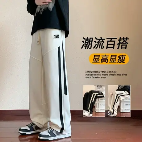 直筒卫裤男春秋季新款潮牌宽松阔腿休闲长裤青少年学生潮流运动裤商品大图