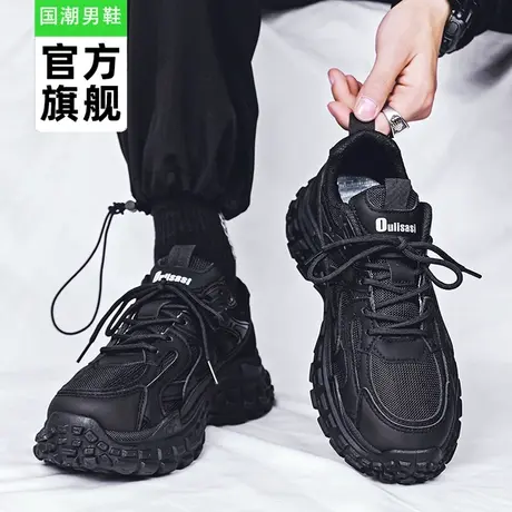 纯黑色男鞋夏季透气网面运动防滑耐磨工地工作劳保轮胎底老爹潮鞋图片