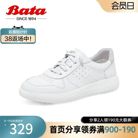 奥莱Bata小白鞋女春季商场新款牛皮厚底透气休闲运动板鞋WRV28BM3图片
