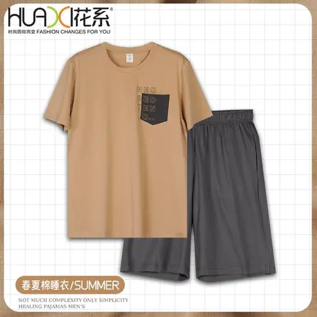 花系2023新款睡衣男夏季短袖短裤套装男士纯棉家居服套装可外穿图片