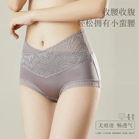 安致儿内裤女性感蕾丝高腰收腹提臀透气纯棉档女士夏季薄款三角裤商品大图