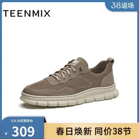 官方正品天美意男鞋透气商场同款百搭一脚蹬男休闲鞋63331CM3商品大图