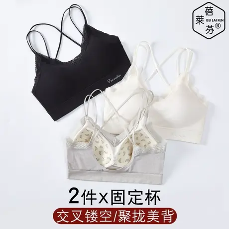 无钢圈小胸聚拢双肩细吊带内衣收副乳性感镂空美背一体式文胸罩女图片