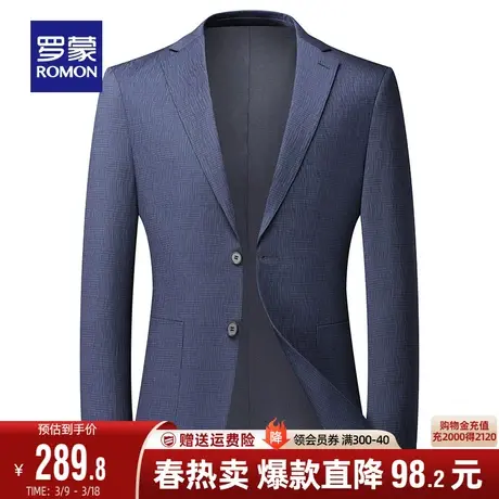 罗蒙西服男士2024春季新款商务休闲职业正装单西外套修身百搭纯色图片