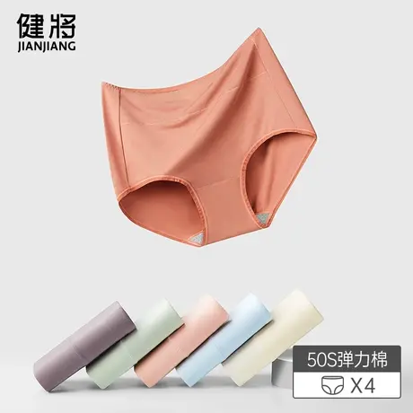 健将高腰内裤女2025新款纯棉三角裤女士透气收腹提臀短裤女生春夏图片