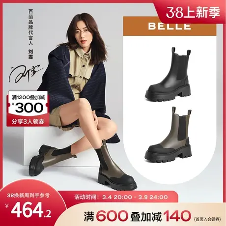 【刘雯同款】百丽女鞋复古烟筒靴女靴子厚底切尔西靴短靴Y4W1DDZ2图片