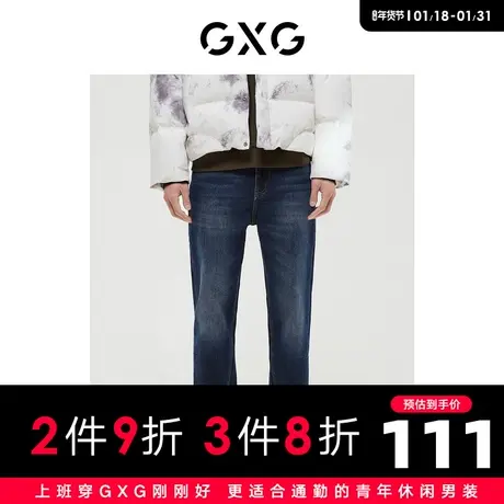 GXG男装 商场同款经典蓝色系列直筒型牛仔裤 2022年冬季新品商品大图