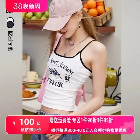 妖精的口袋美式白色小吊带背心女2024年春季新款无袖内搭修身热辣图片