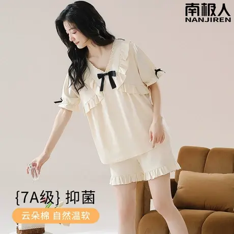睡衣女夏季夏天女款纯棉短袖2024新款女士春秋款梦幻系家居服夏款图片