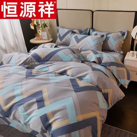恒源祥全棉磨毛四件套加厚1.8米床单被套纯棉2.0m床上用品套件图片