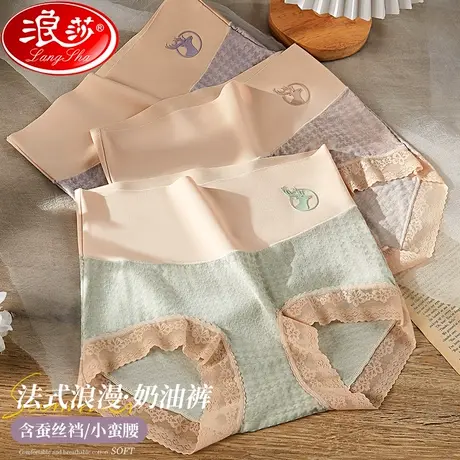 浪莎冰丝女士内裤女中高腰蚕丝抗菌裆性感蕾丝无痕收腹三角短裤商品大图