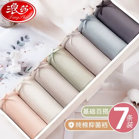 内裤女士纯棉抗菌全棉裆夏季薄款少女生性感新款大码中腰三角短裤商品大图