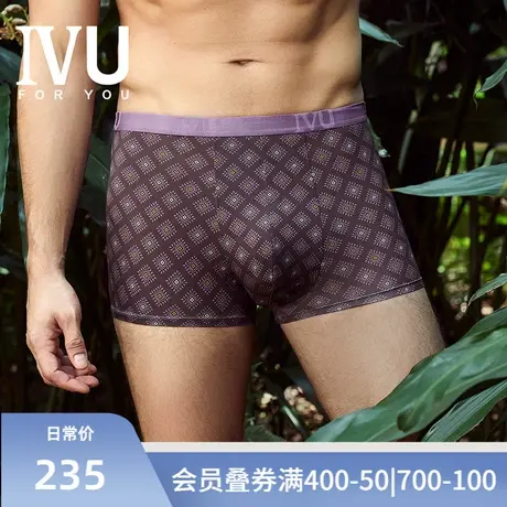 安莉芳旗下IVU男士莫代尔薄款内裤舒适印花中腰平角裤UP00046商品大图