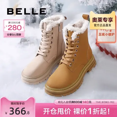 百丽保暖雪地靴女款冬季女靴子新款加绒棉鞋马丁靴B1007DZ2图片
