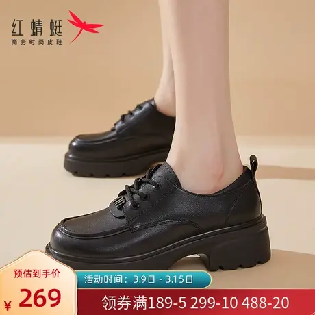 红蜻蜓系带单鞋女2024春季新款乐福鞋女真皮松糕厚底百搭女士皮鞋图片