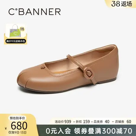【古与新】千百度复古羊皮平底鞋春季新款玛丽珍单鞋女晚晚鞋百搭商品大图