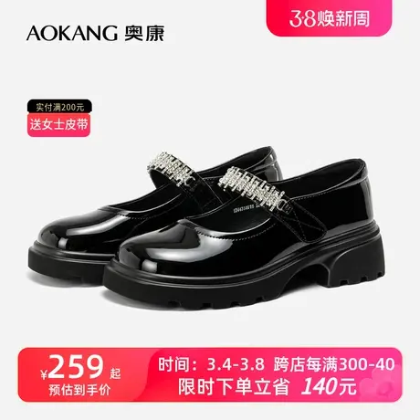 【玛丽珍】奥康女鞋 新款漆皮亮面粗跟增高复古JK小皮鞋商品大图