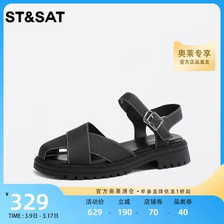 星期六罗马凉鞋复古时尚2023夏季新款清凉一夏纯色百搭SS32114054图片