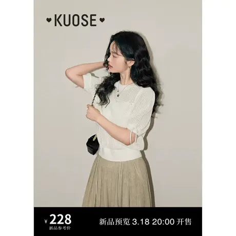 阔色白色镂空针织衫T恤女2024春夏季新款短袖正肩短款上衣穿搭图片
