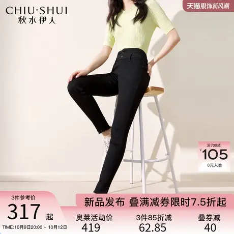 秋水伊人斜纹修身直筒小脚牛仔裤2023年秋季新款女装显高显瘦裤子图片