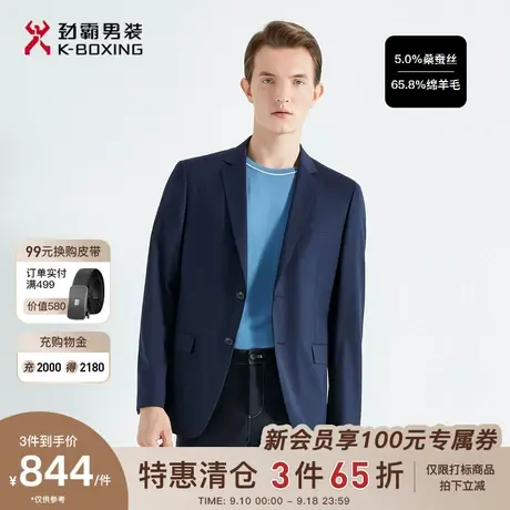 【绵羊毛】劲霸男装男士春夏季新款时尚合身商务单西服BXFG1902图片
