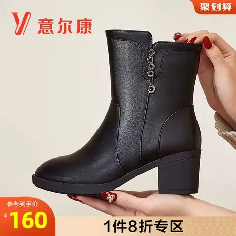 意尔康女鞋官方旗舰店短靴女冬季加绒保暖百搭休闲婆婆棉鞋图片