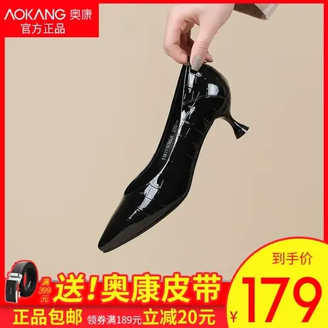 奥康女鞋2021秋季真皮高跟鞋女细跟漆皮软面透气尖头牛皮女单鞋图片