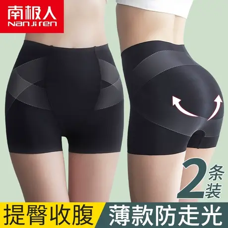 收腹提臀内裤女产后塑形束腰收胯强力翘臀收小肚子平角安全裤无痕图片