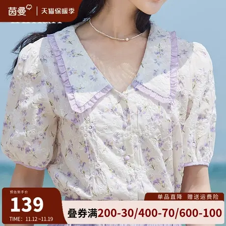 茵曼旗舰店法式碎花衬衫女2023年夏季新款翻领短袖衬衣v领上衣潮商品大图