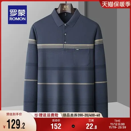 罗蒙长袖Polo衫2023秋季新款时尚休闲条纹上衣中老年爸爸装打底衫商品大图