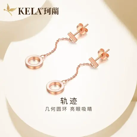 珂兰 18K金耳钉女白贝耳坠几何圆环K金耳线长款耳饰时尚耳环图片