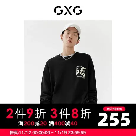 GXG男装22年秋季商场同款新年胶囊系列圆领卫衣图片