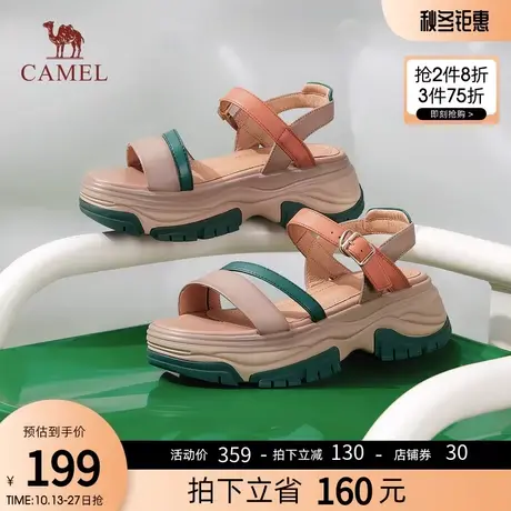 骆驼女鞋2023夏季新款时尚休闲沙滩鞋女外穿中性风拼色运动凉鞋子商品大图