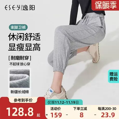 逸阳2023春夏新款卫裤女宽松时尚运动休闲束口哈伦萝卜卫裤灰色薄商品大图