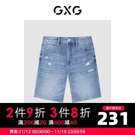 GXG男装 商场同款夏日海风系列蓝色破洞牛仔短裤 2022年夏季新品商品大图