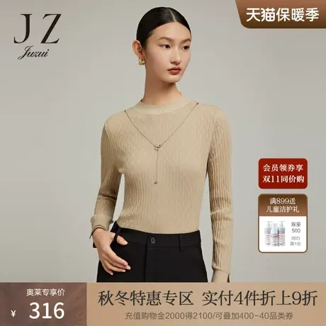 JZ玖姿半高领内搭打底衫毛衣女装2022冬季新款小众设计感针织衫商品大图