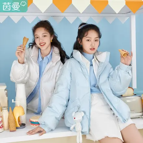 茵曼特价清仓女年冬季新款小熊可爱立领百搭白鸭绒短款羽绒服图片