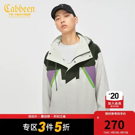 卡宾男装休闲连帽夹克潮流撞色拼接运动风外套宽松H图片