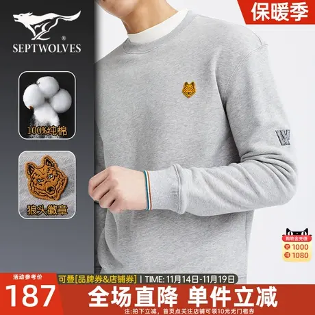 七匹狼男士卫衣2023春秋季新款秋冬纯棉圆领潮牌打底衫男衣服男装图片