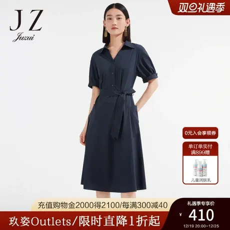 JZ玖姿通勤OL风衬衫连衣裙女装2022夏季新款气质收腰中长款裙子图片