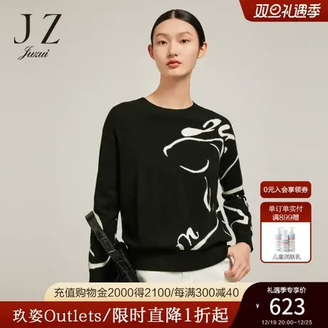 JZ玖姿商场同款女装2022冬季新款时尚羊毛针织打底毛衣JWBD31056图片