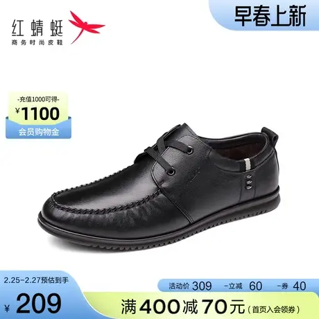 红蜻蜓真皮男鞋秋新款休闲软皮英伦鞋子男士软底皮鞋中老年爸爸鞋图片