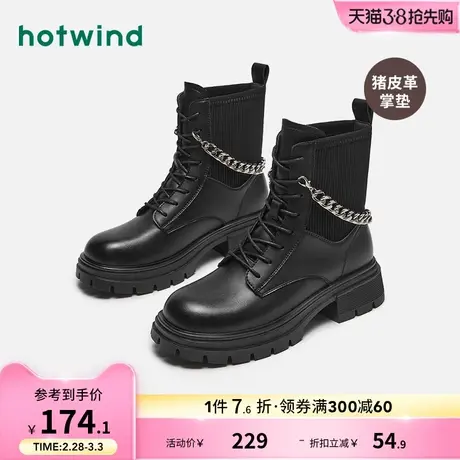 热风2023年冬季新款女士经典简约时尚链条马丁靴厚底黑色短靴女靴商品大图