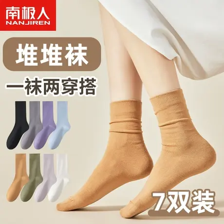 南极人袜子女2024年春季韩版白色吸汗透气高弹中筒袜潮月子堆堆袜商品大图